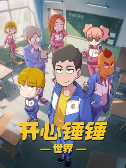 雨巷奇谭奇幻动漫海报
